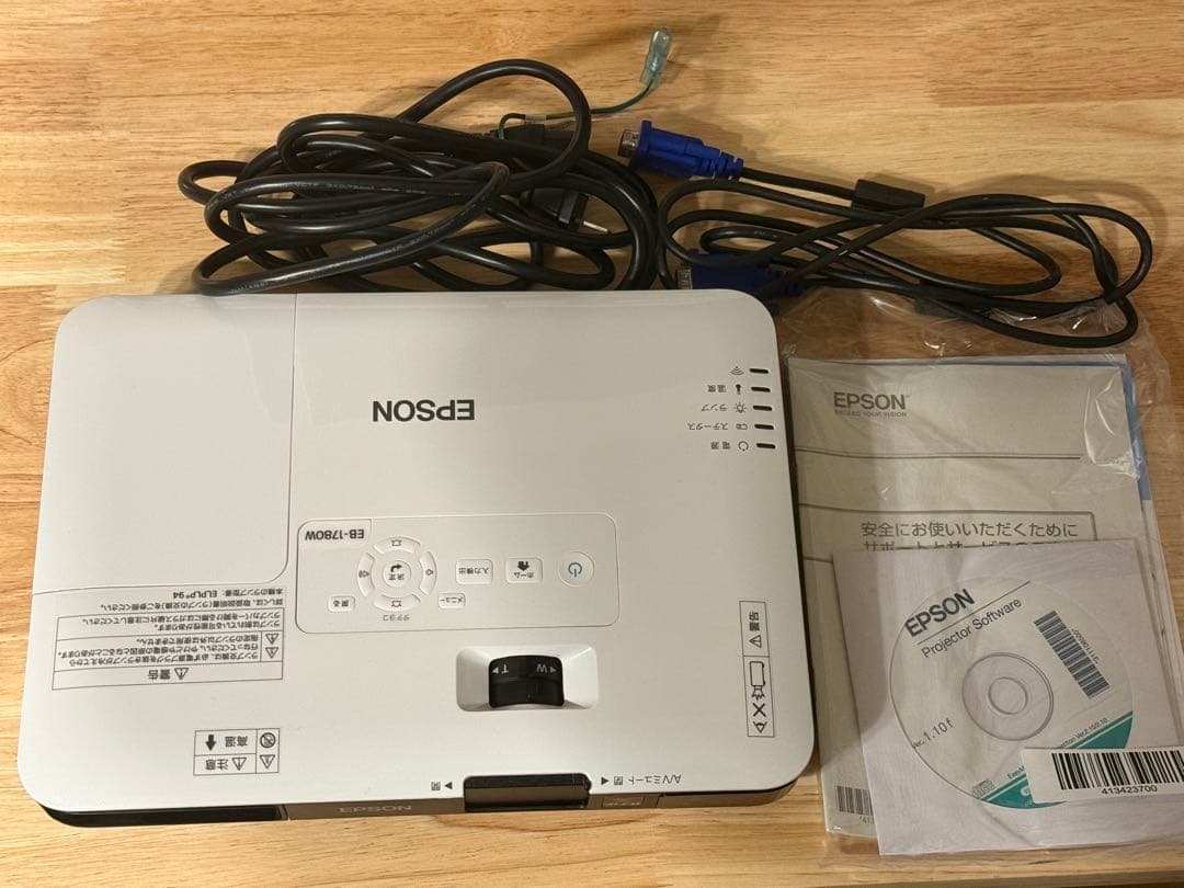 EPSONプロジェクター EB-1780W