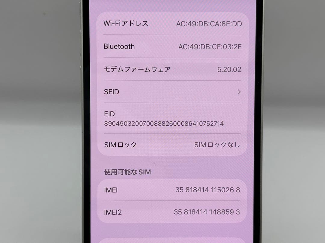 ◆Apple iPhone 13 256GB スターライト SIMフリー◆