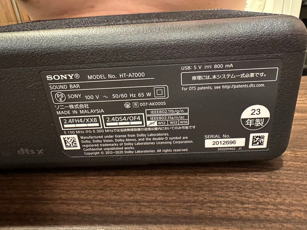 スピーカー・ウーファー HT-A7000