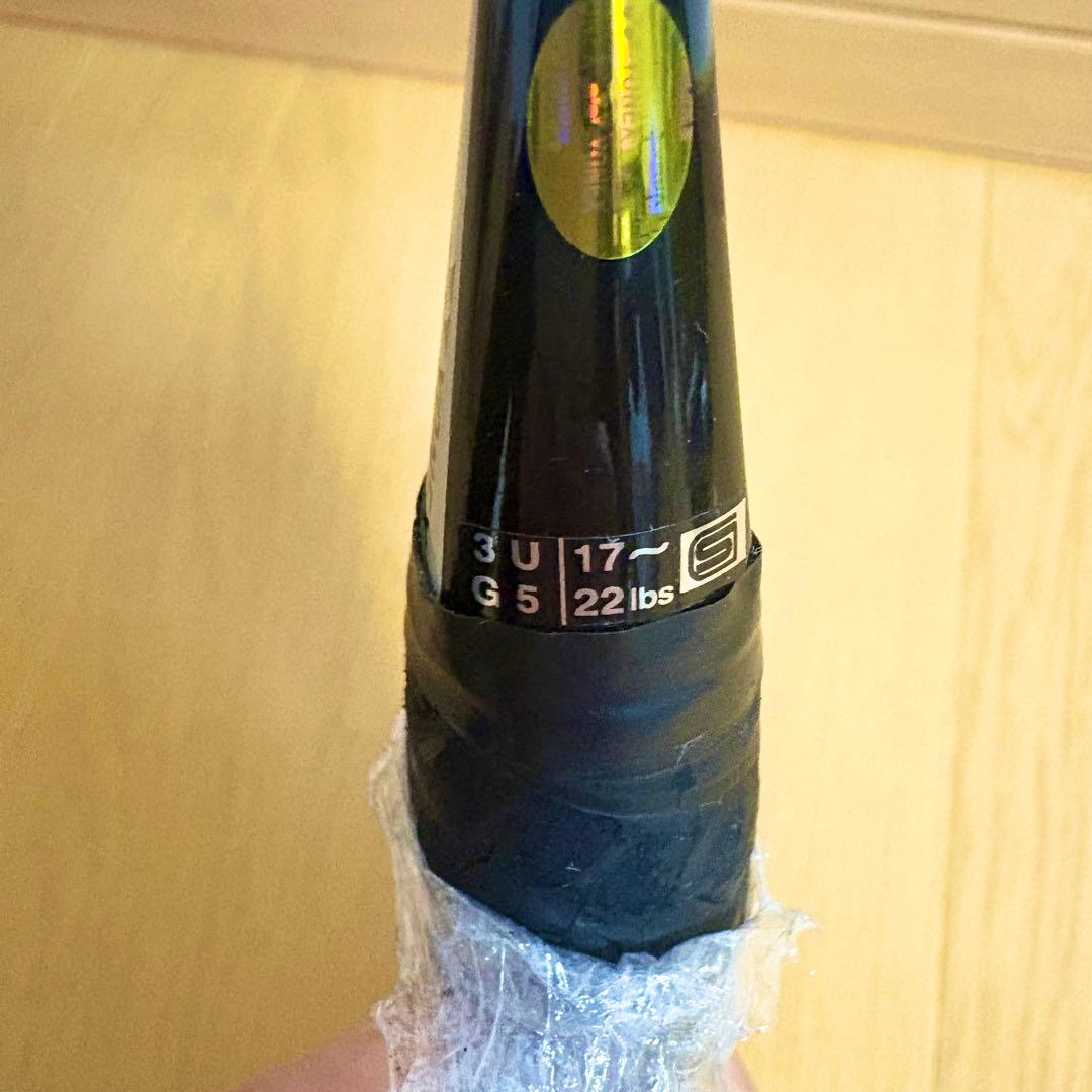 ヨネックス マッスルパワー90 3U-G5 YONEX MP90