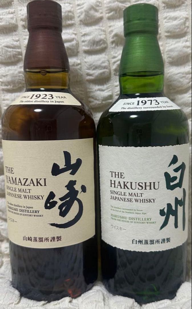 ウィスキー　山崎　白州