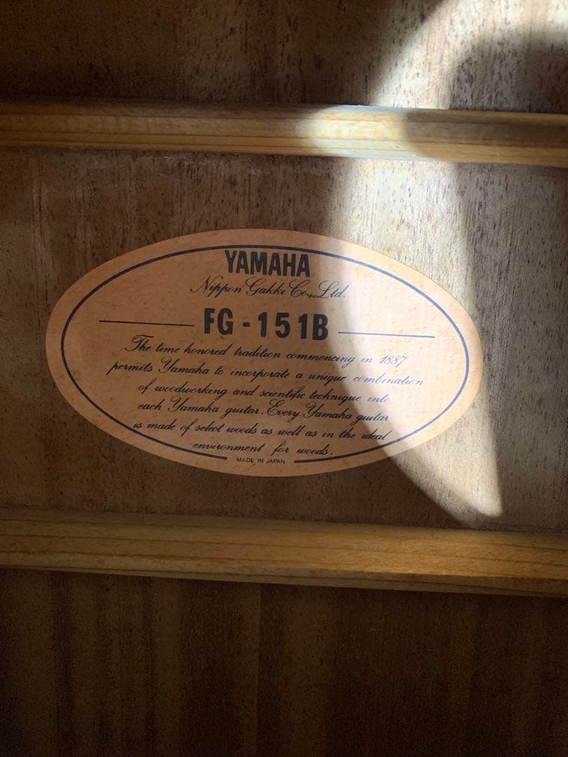 YAMAHA FG-151B 日本製 国産ヴィンテージ 整備清掃済 初心者◎
