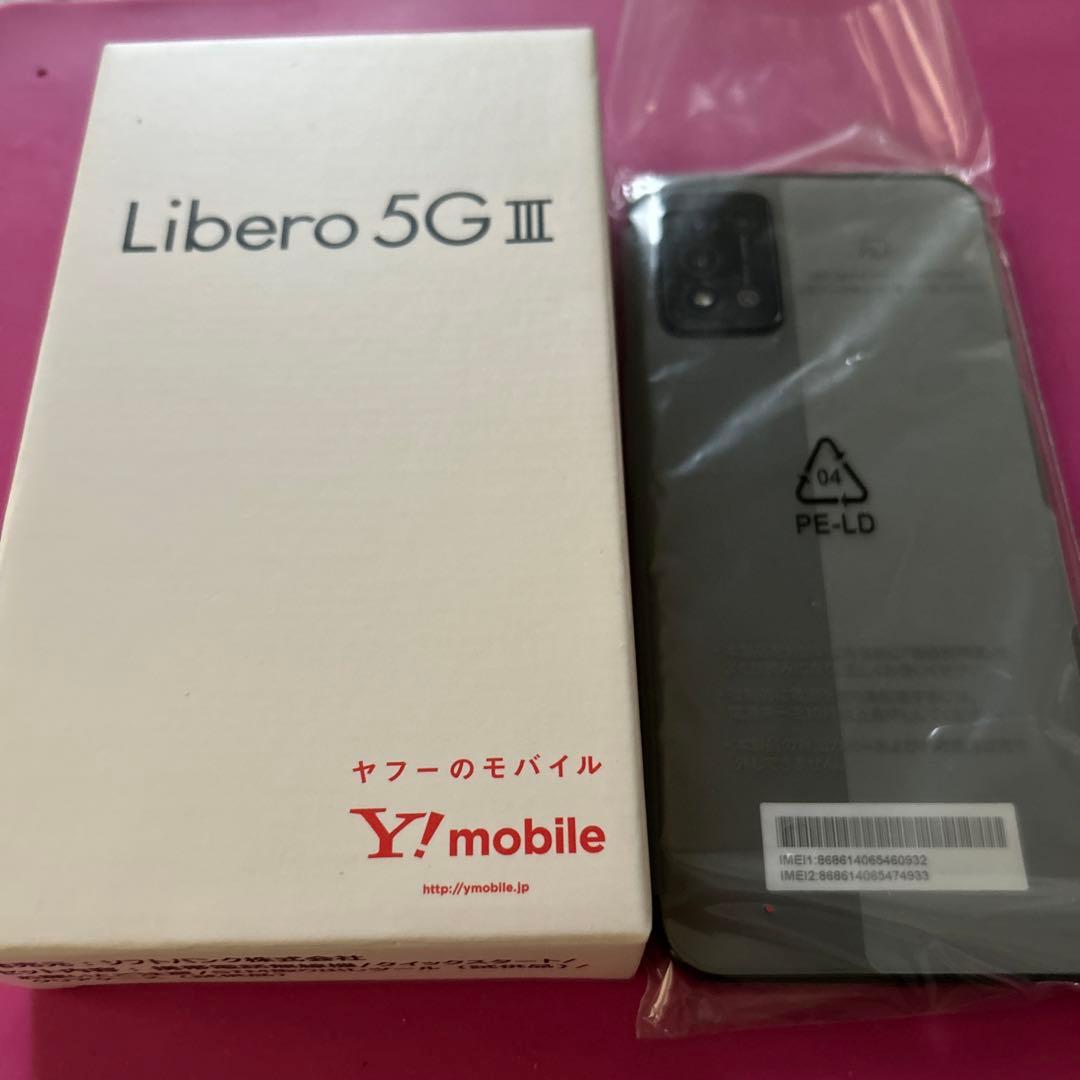 （送料込）新品★携帯　端末　プレゼント用　スマートフォン　生活必需品