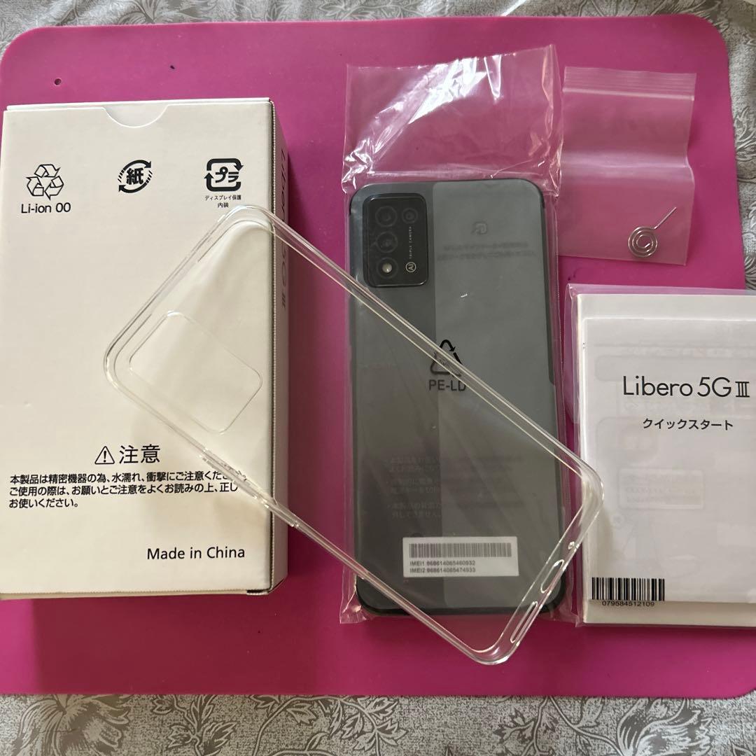 （送料込）新品★携帯　端末　プレゼント用　スマートフォン　生活必需品