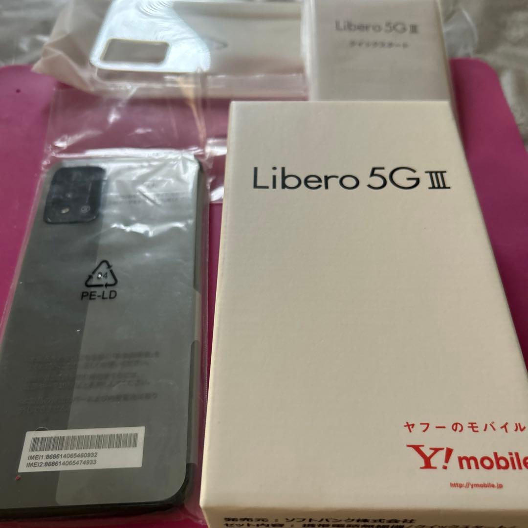 （送料込）新品★携帯　端末　プレゼント用　スマートフォン　生活必需品