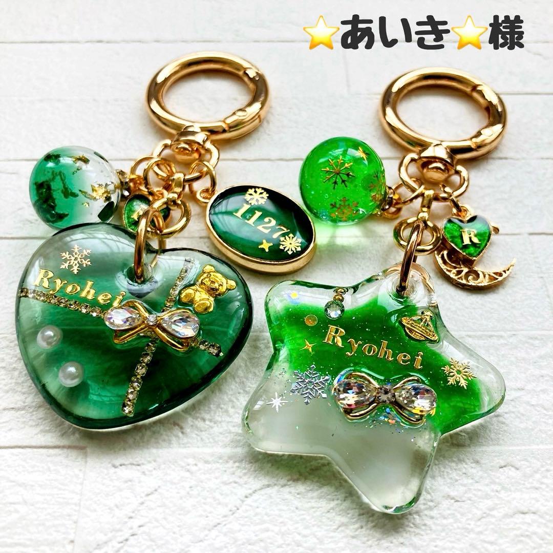 ⭐️あいき⭐️ページ名入れチャームMan阿部亮平キーホルダー