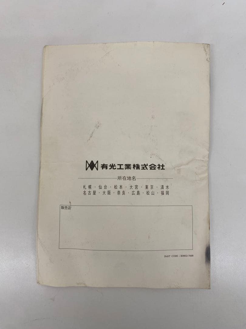 高圧洗浄機 純JUN PJ-01G ポータブルジェット 有光工業