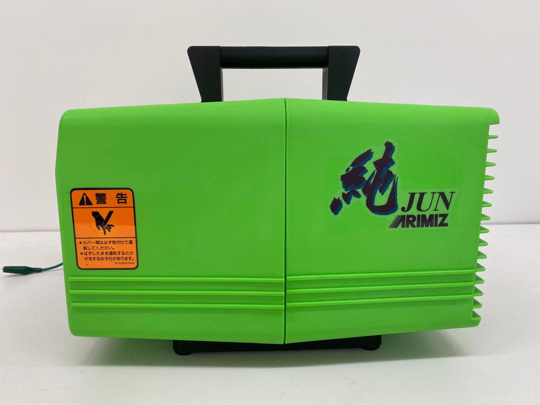 高圧洗浄機 純JUN PJ-01G ポータブルジェット 有光工業