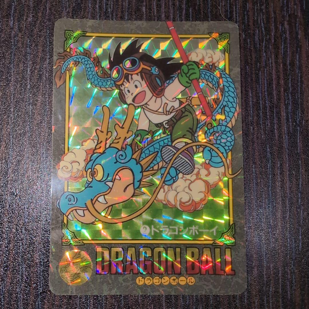 ドラゴンボール　ビジュアルアドベンチャーNo2 ドラゴンボーイ