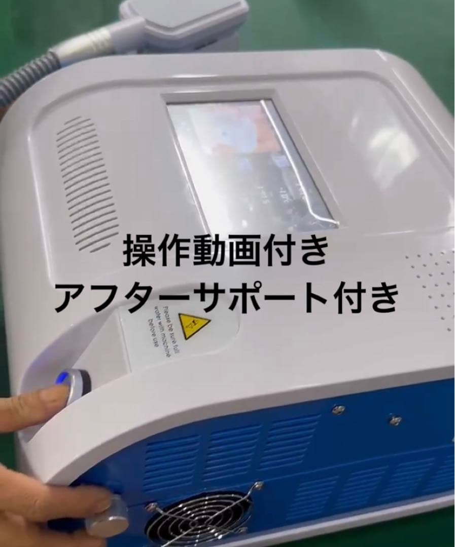 脂肪冷却　クーリング　2カップ