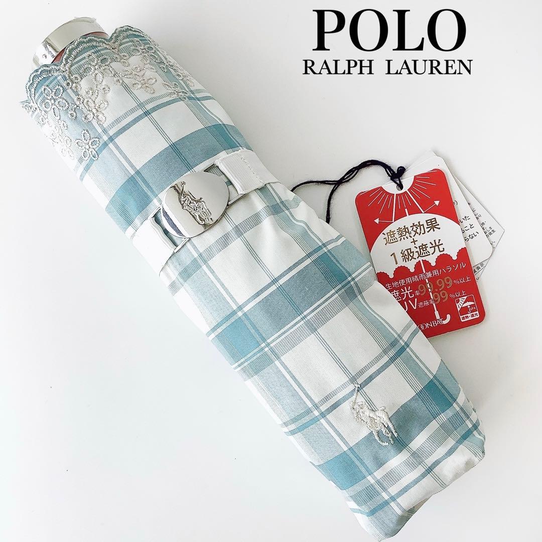 新品★ポロラルフローレン★チェック刺繍 晴雨兼用折りたたみ日傘 雨傘★ブルー白
