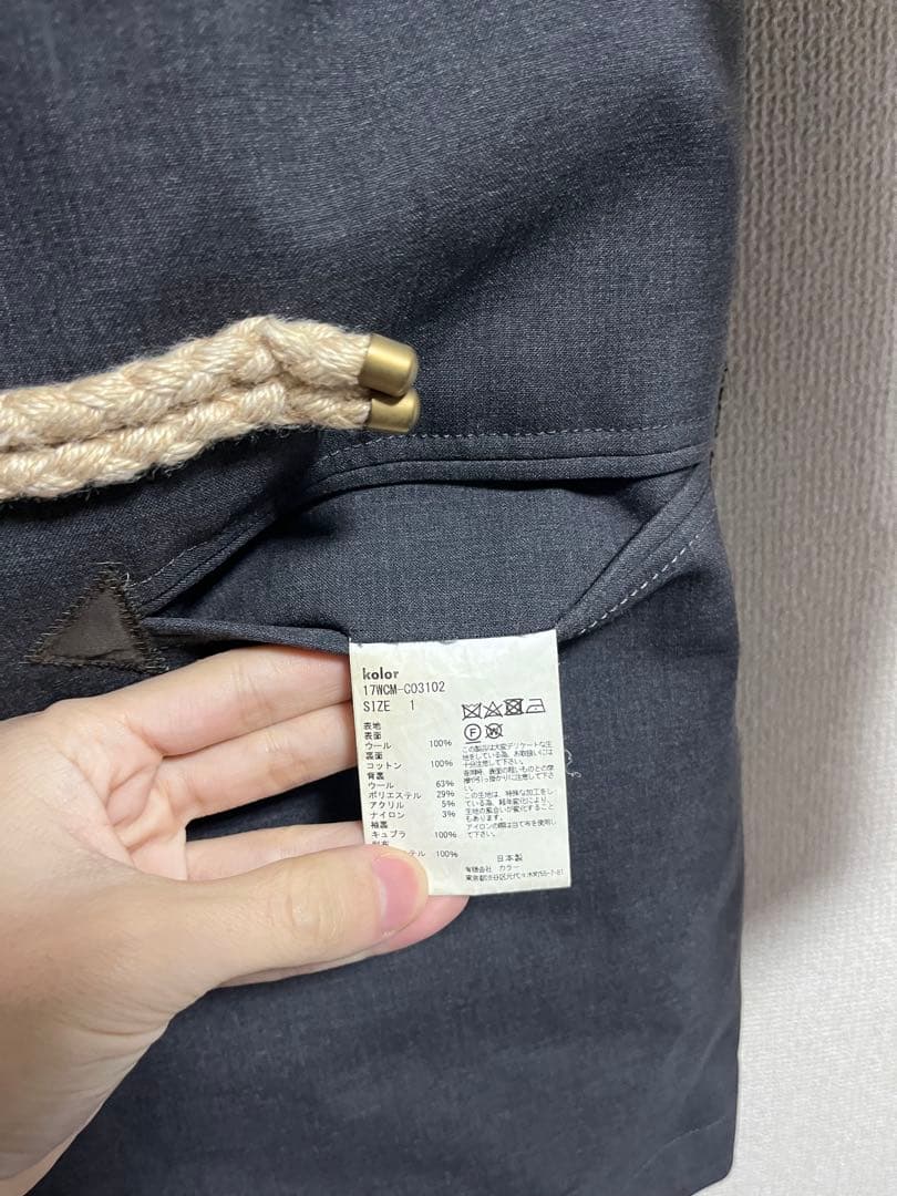 kolor カラー　17aw ダッフルコート
