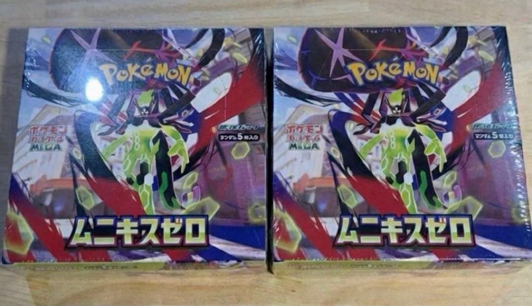 ポケカ ムニキスゼロ 2BOX 新品未開封 シュリンク付