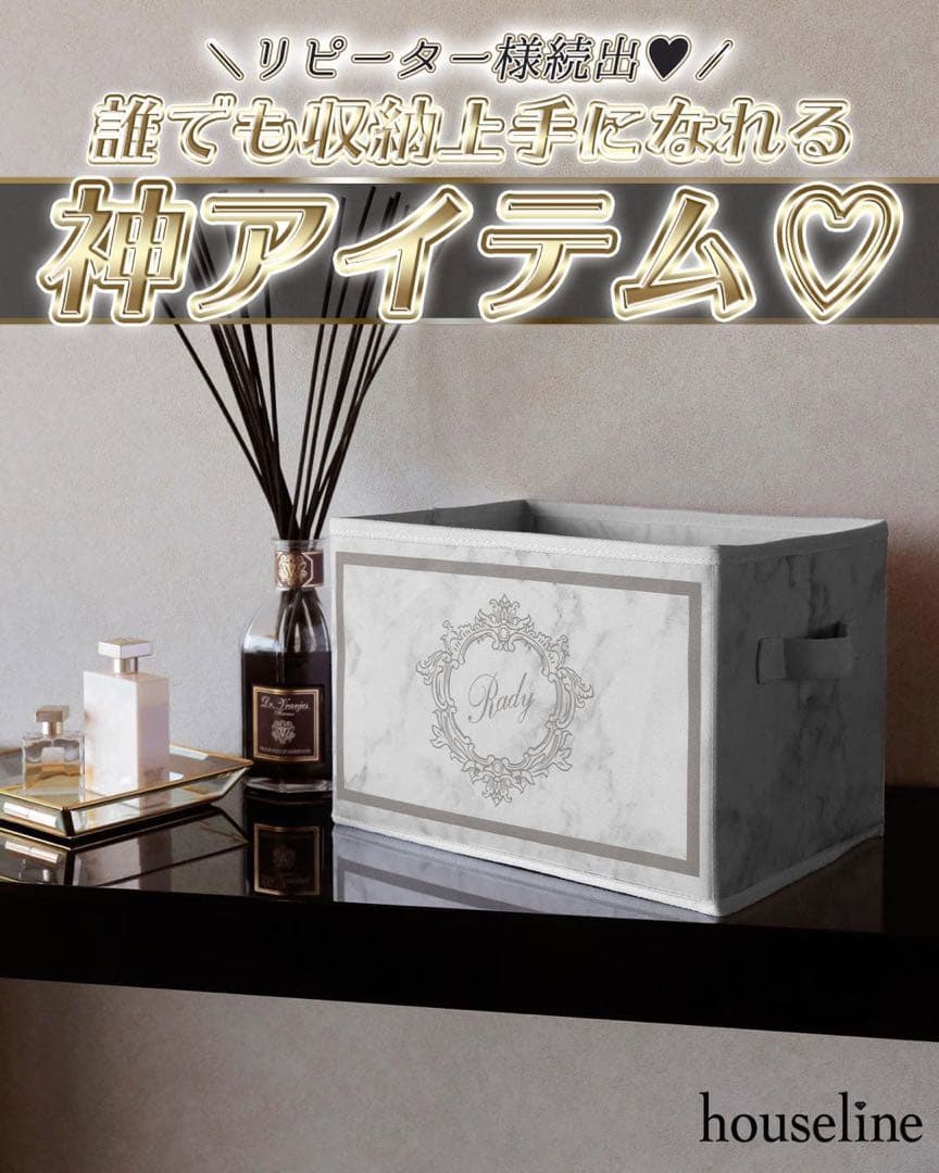 Rady収納ボックス 大理石