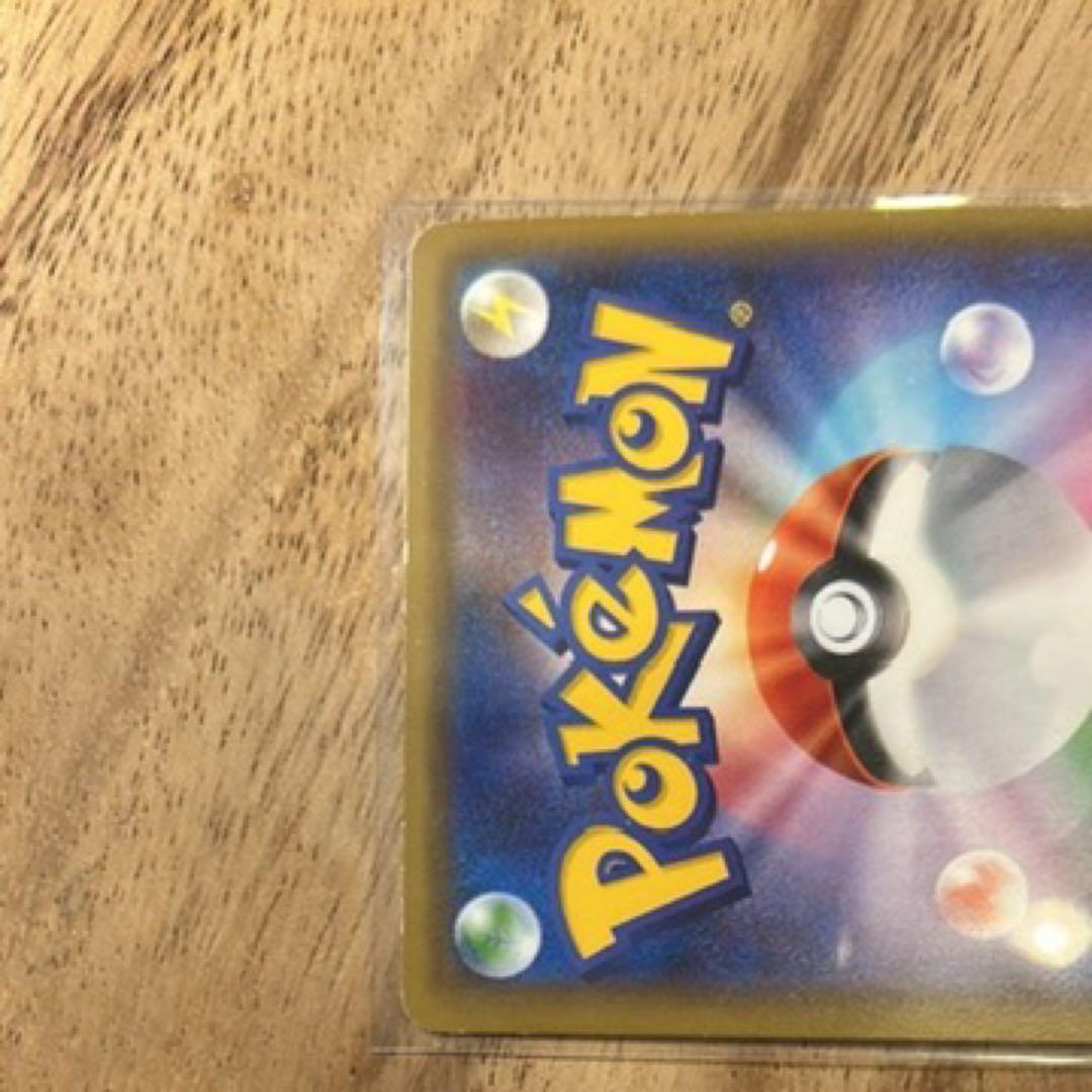 ピカチュウ RR CP3 ポケキュンコレクション 010/032