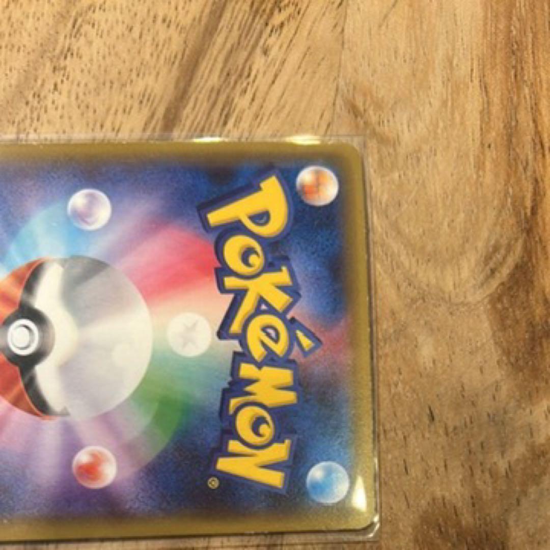 ピカチュウ RR CP3 ポケキュンコレクション 010/032