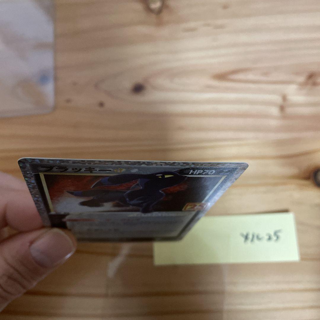 ポケモンカードゲーム ブラッキー 25th プロモ