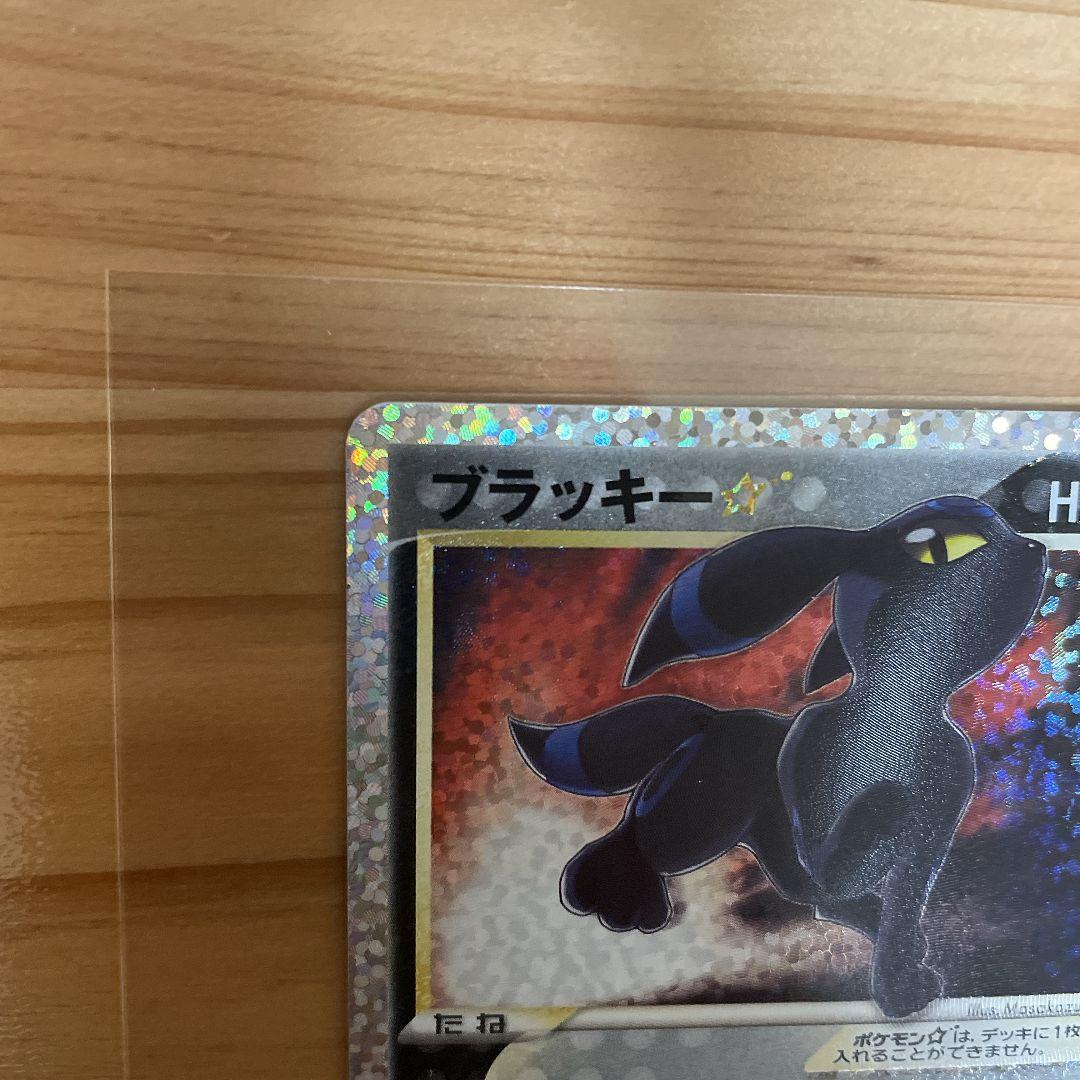 ポケモンカードゲーム ブラッキー 25th プロモ