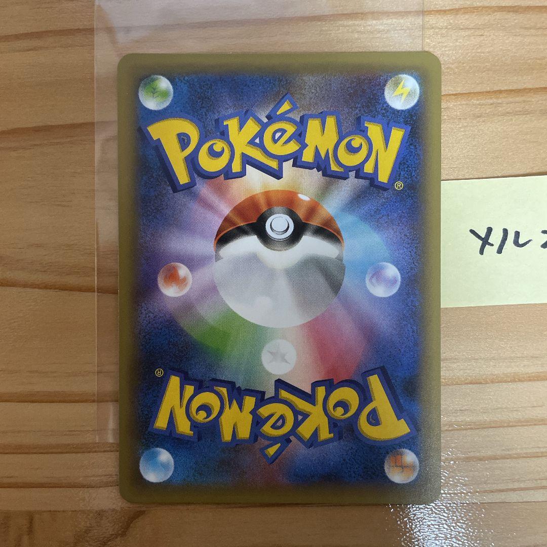 ポケモンカードゲーム ブラッキー 25th プロモ