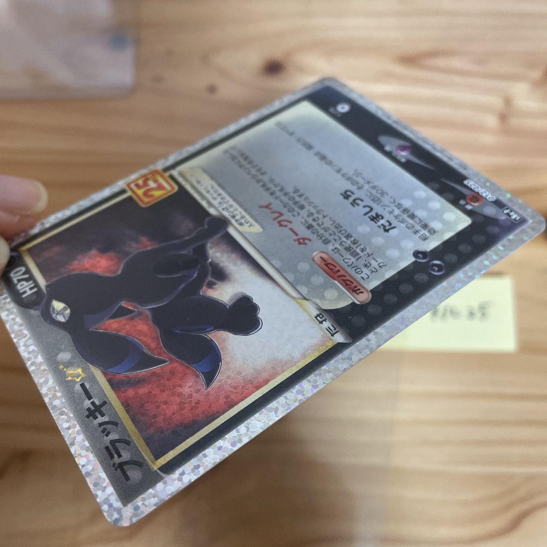 ポケモンカードゲーム ブラッキー 25th プロモ