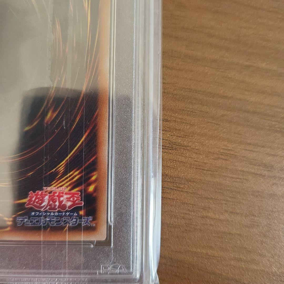 清冽の水霊使いエリア 20th PSA10 KM0529-10