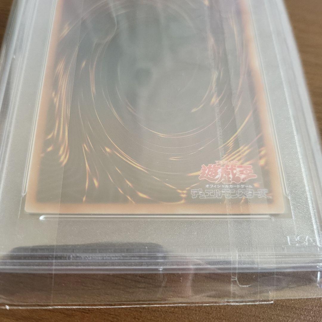 清冽の水霊使いエリア 20th PSA10 KM0529-10