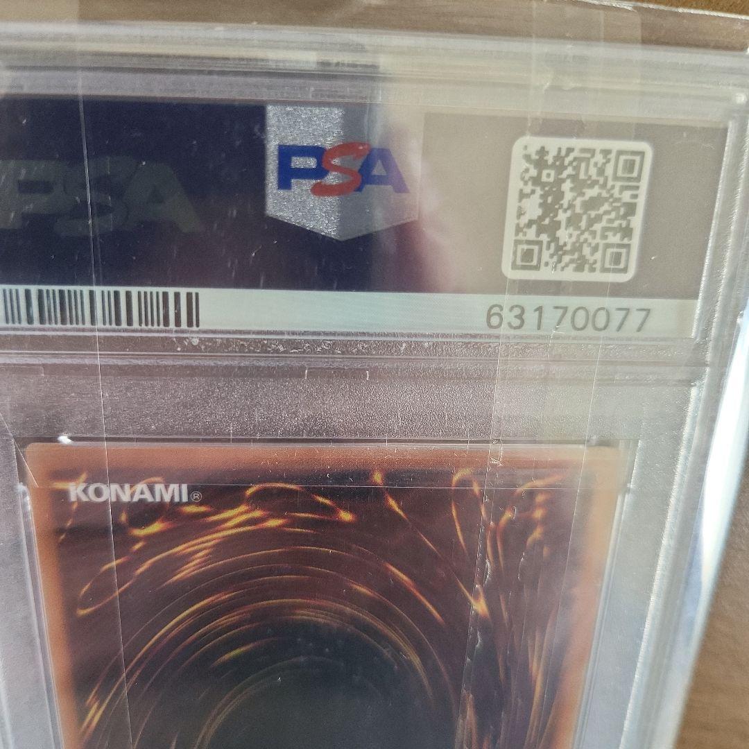 清冽の水霊使いエリア 20th PSA10 KM0529-10