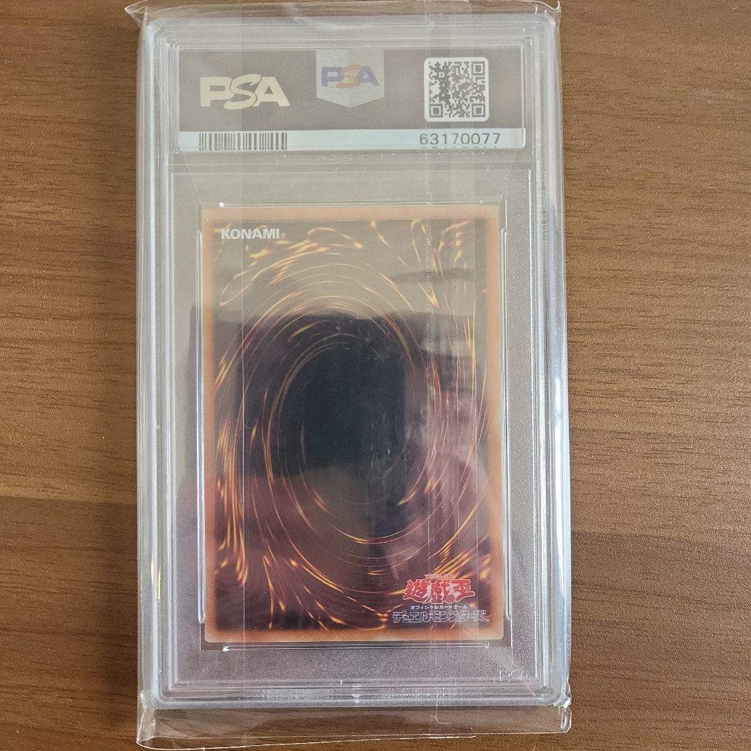 清冽の水霊使いエリア 20th PSA10 KM0529-10