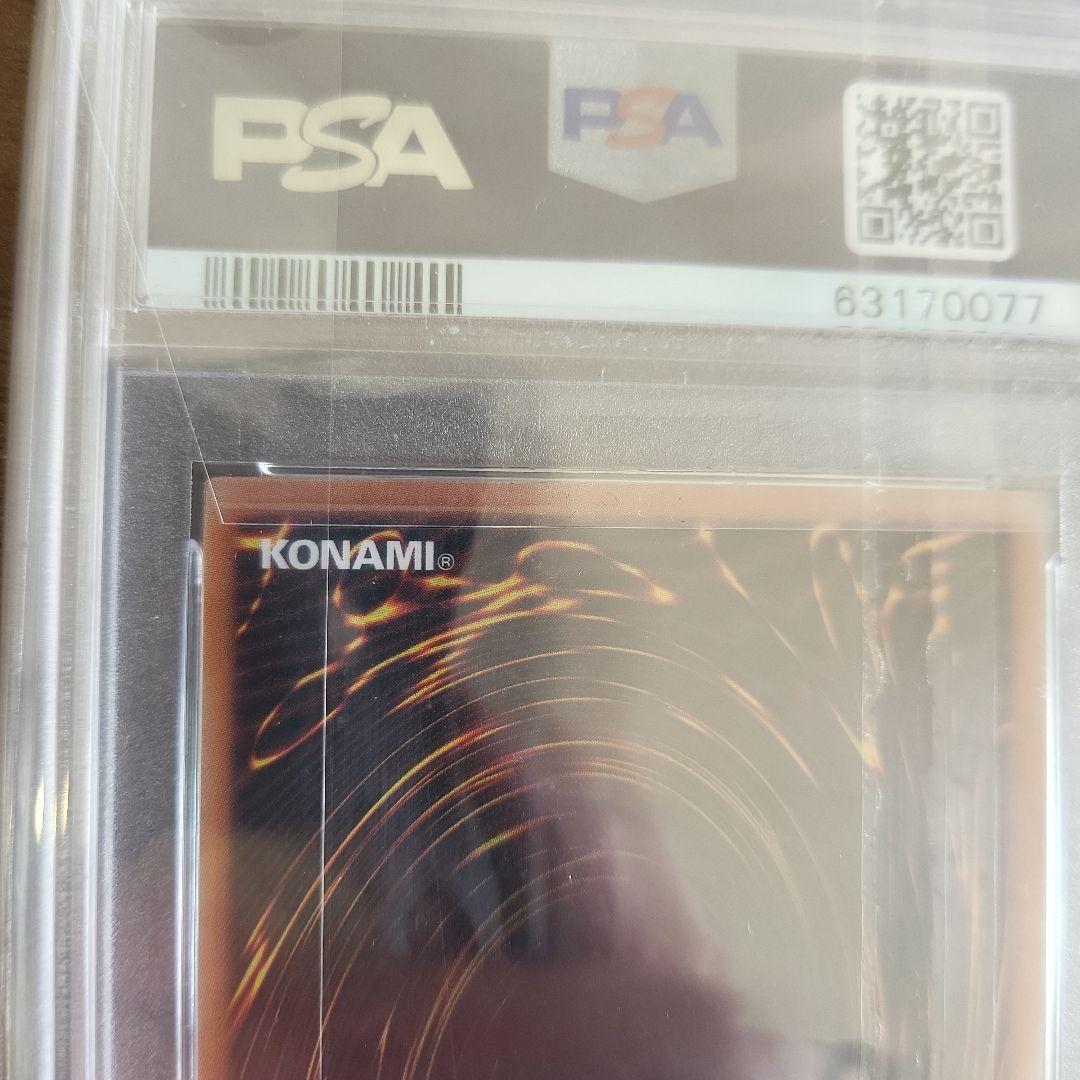 清冽の水霊使いエリア 20th PSA10 KM0529-10