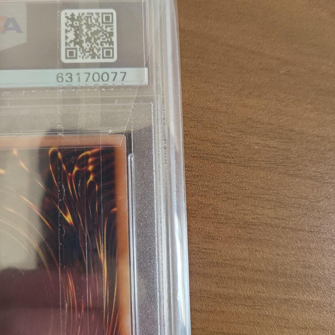 清冽の水霊使いエリア 20th PSA10 KM0529-10