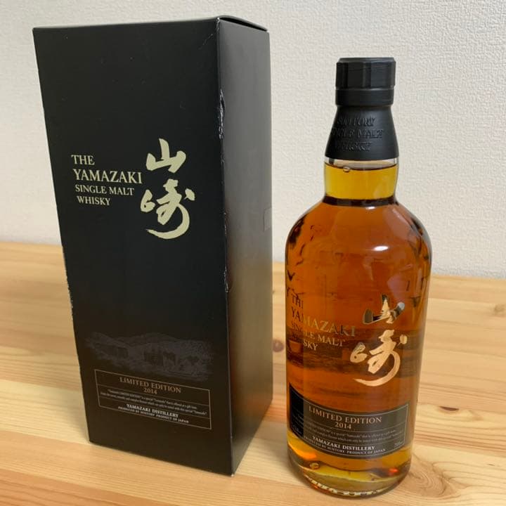 サントリー 山崎 リミテッドエディション 2014 新品未開封 箱付
