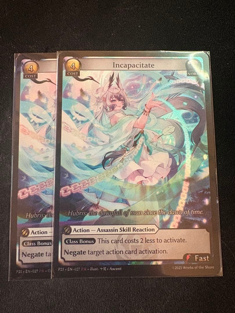 グランドアーカイブ - Incapacitate promo foil