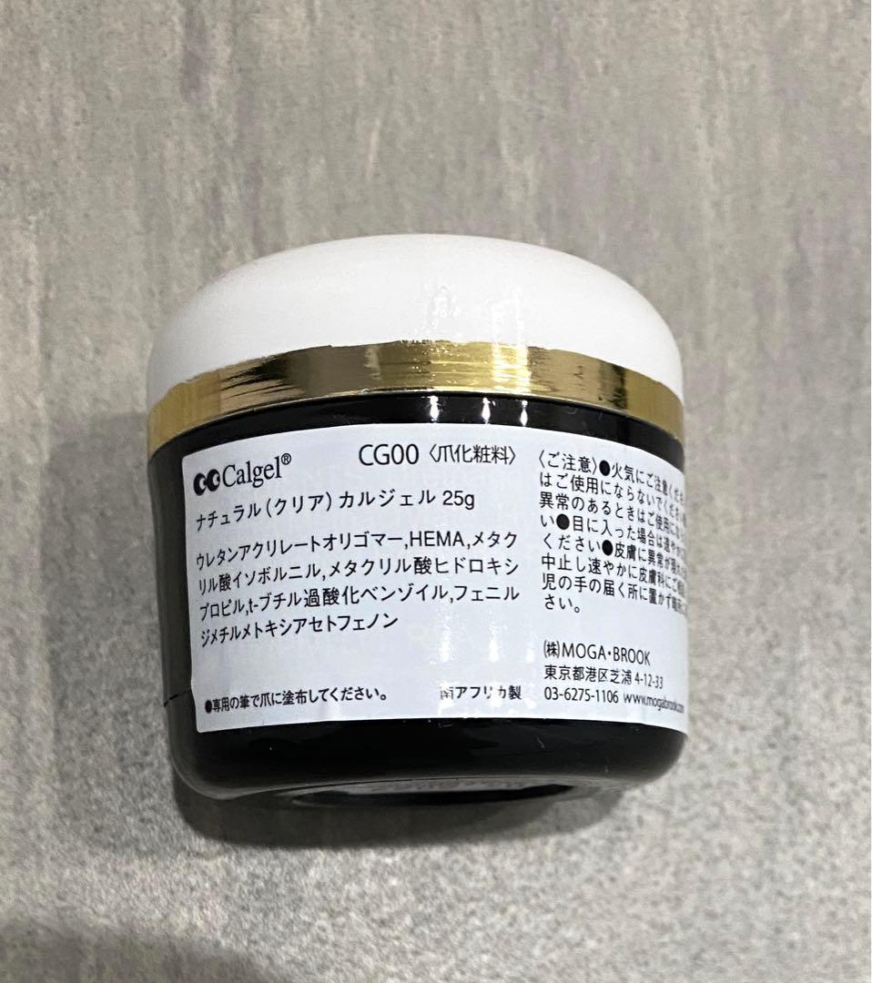 【新品未開封】Calgel クリア25g