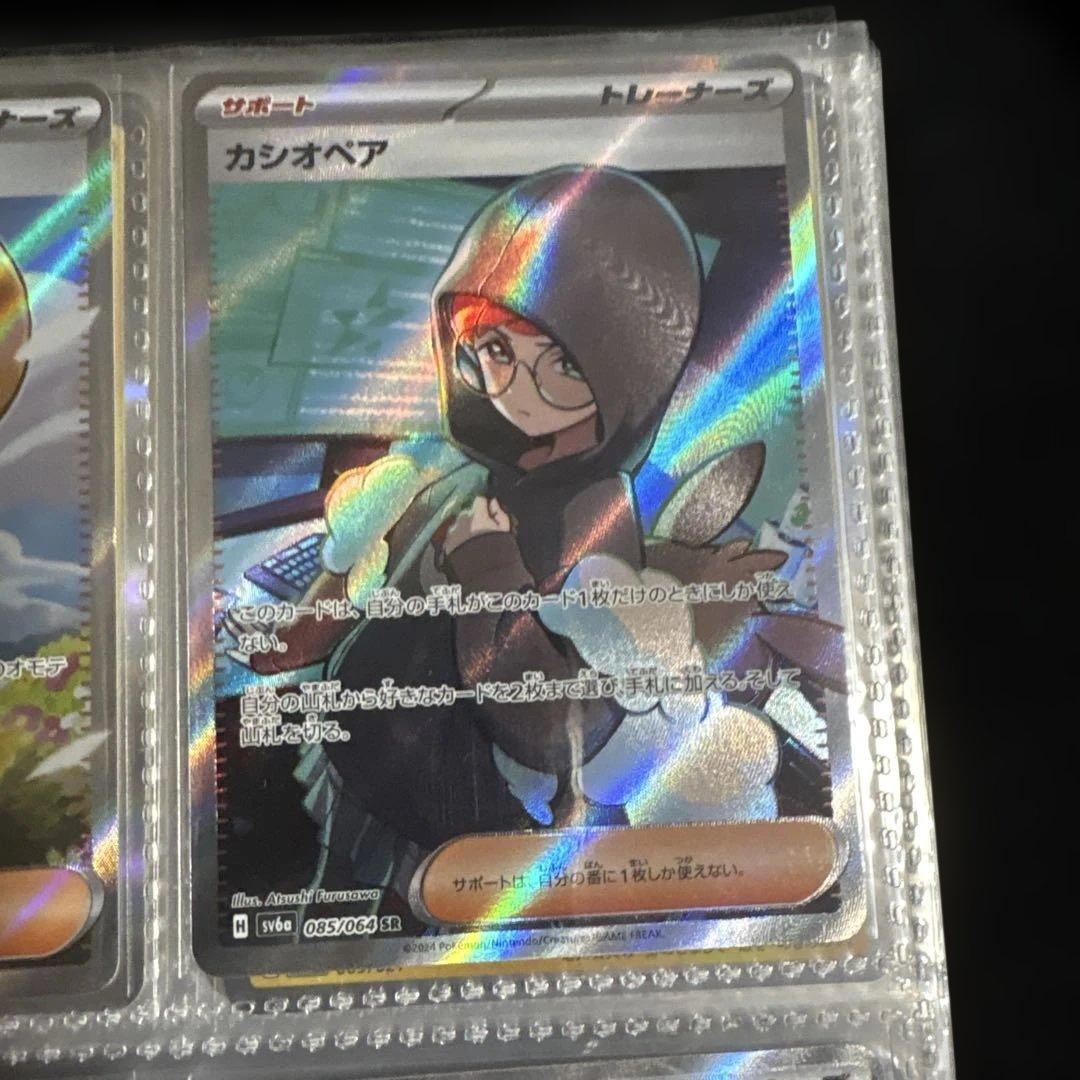 た*ʔ様 ポケモンカード ゼイユ セット