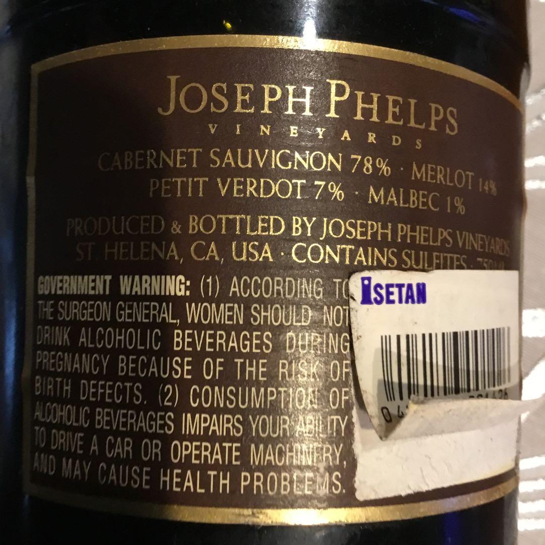 インシグニア INSIGNIA 2002年 パーカー100点