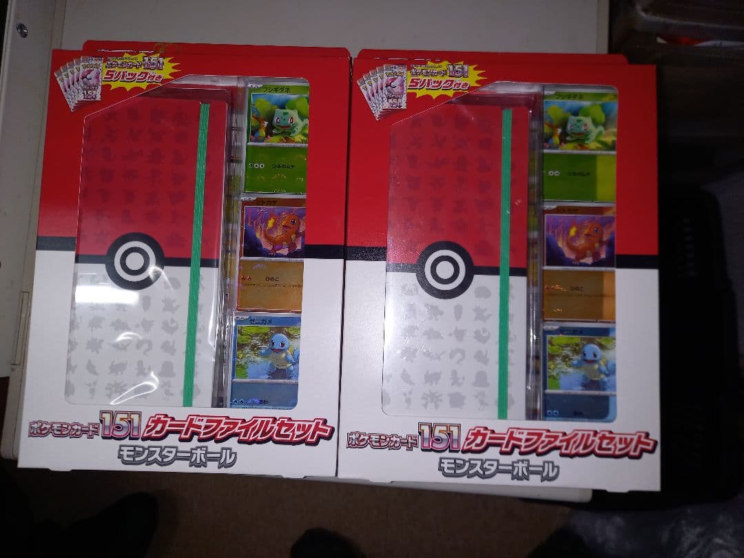 ポケモンカード151カードファイルセット2箱