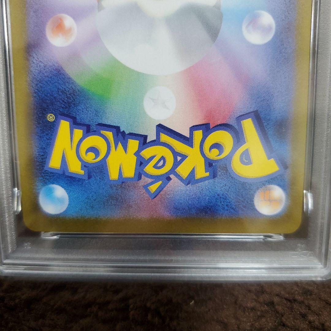 メガフシギバナex　PSA10　087/063