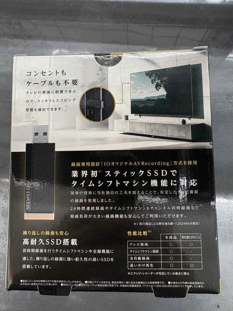 I-O DATA AVSSD-RS 録画用SSD