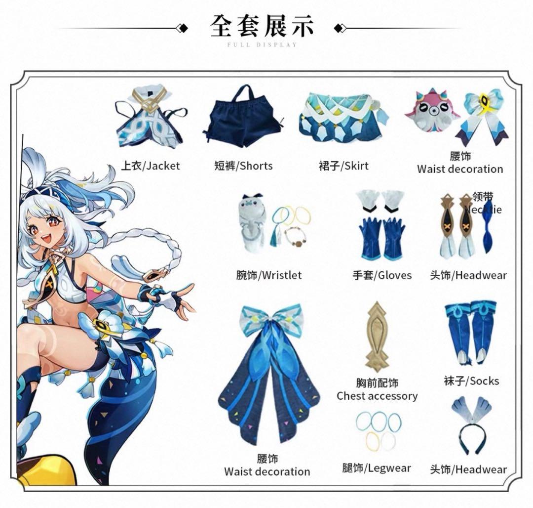 ムアラニ コスプレ Sサイズ 靴付き