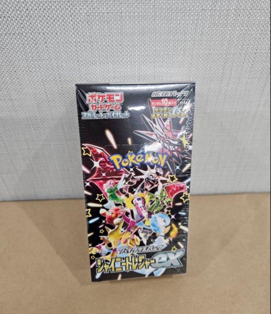 ポケモンカードゲーム ジャイアントフォースEX 10パック