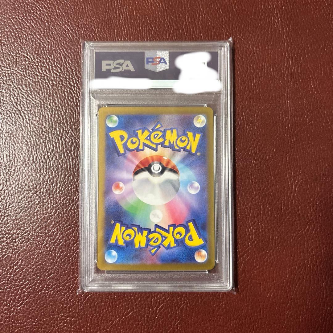 舞*様 ルチアのアピール SAR psa10