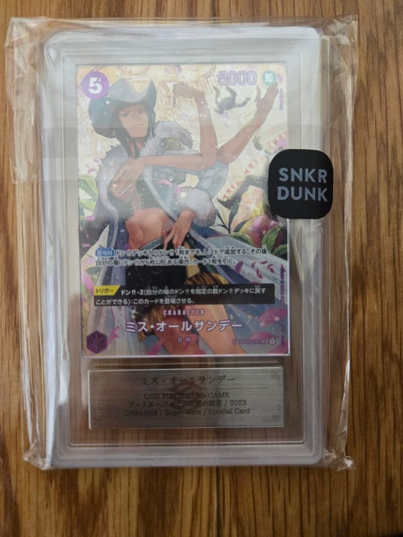 ワンピース カードゲーム ミス・オールサンデー ars10+