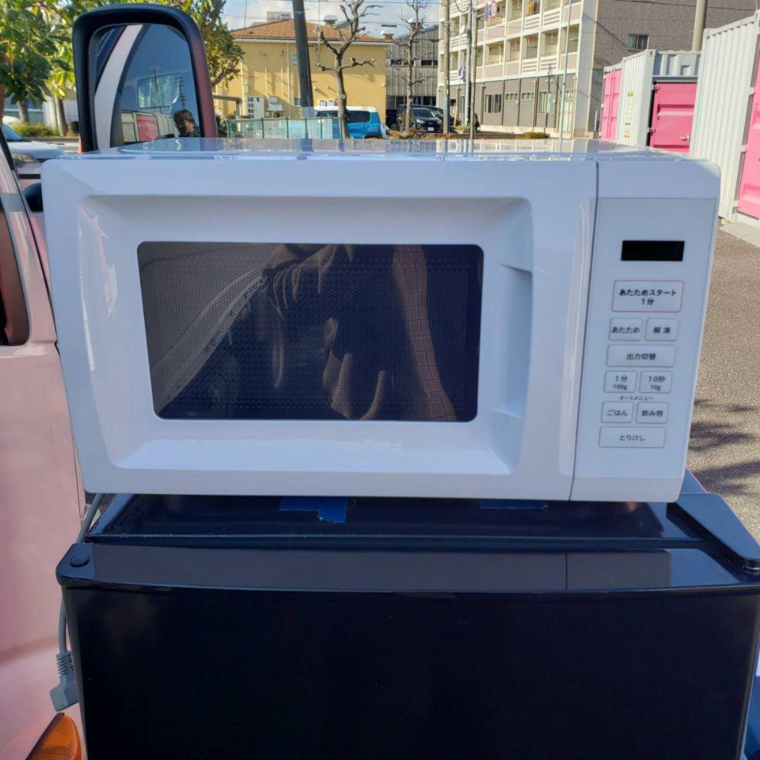 地域限定販売　2024年製　最新家電3点セット　冷蔵庫、洗濯機、電子レンジ