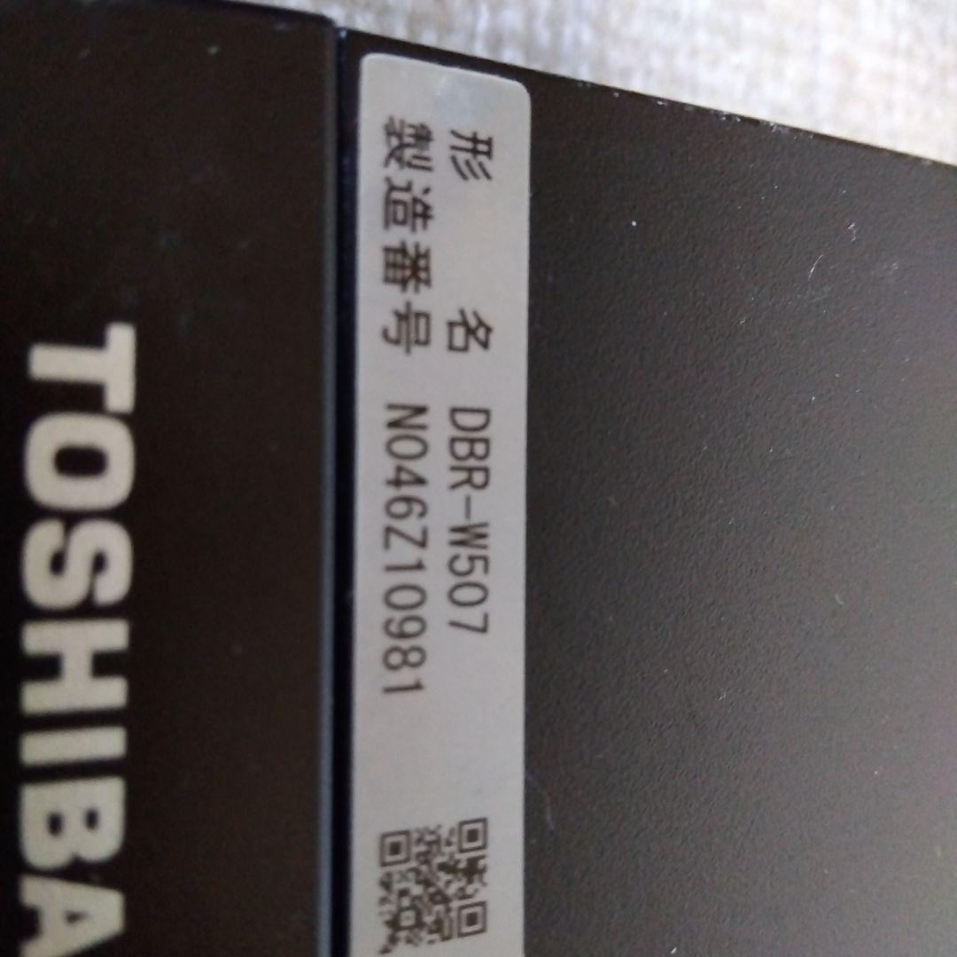 東芝W録画ブルーレイレコーダーDBR-W507 /2016年製
