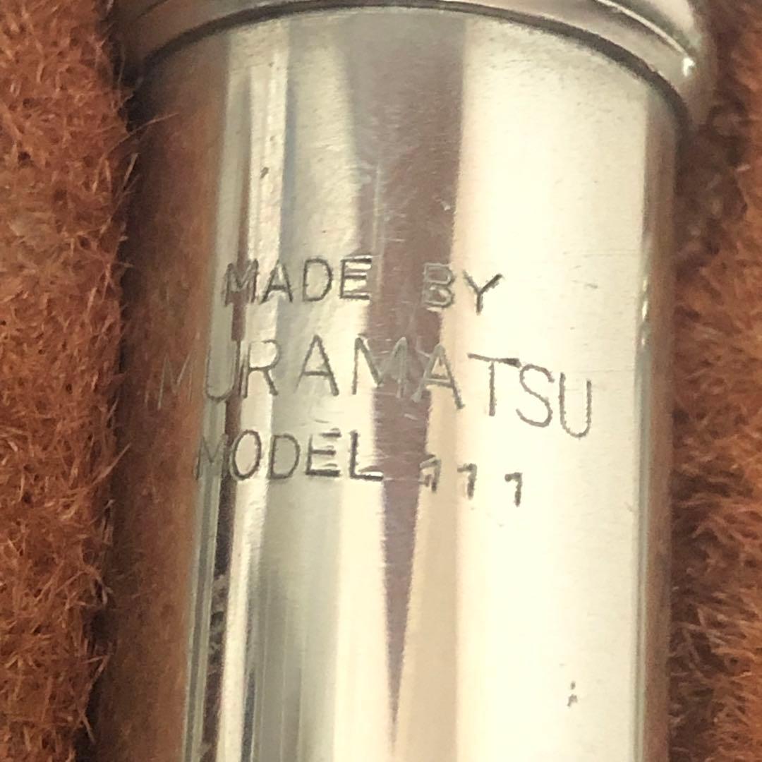 送料込★良品★MURAMATSUフルート MODEL111 ケース付 ビンテージ