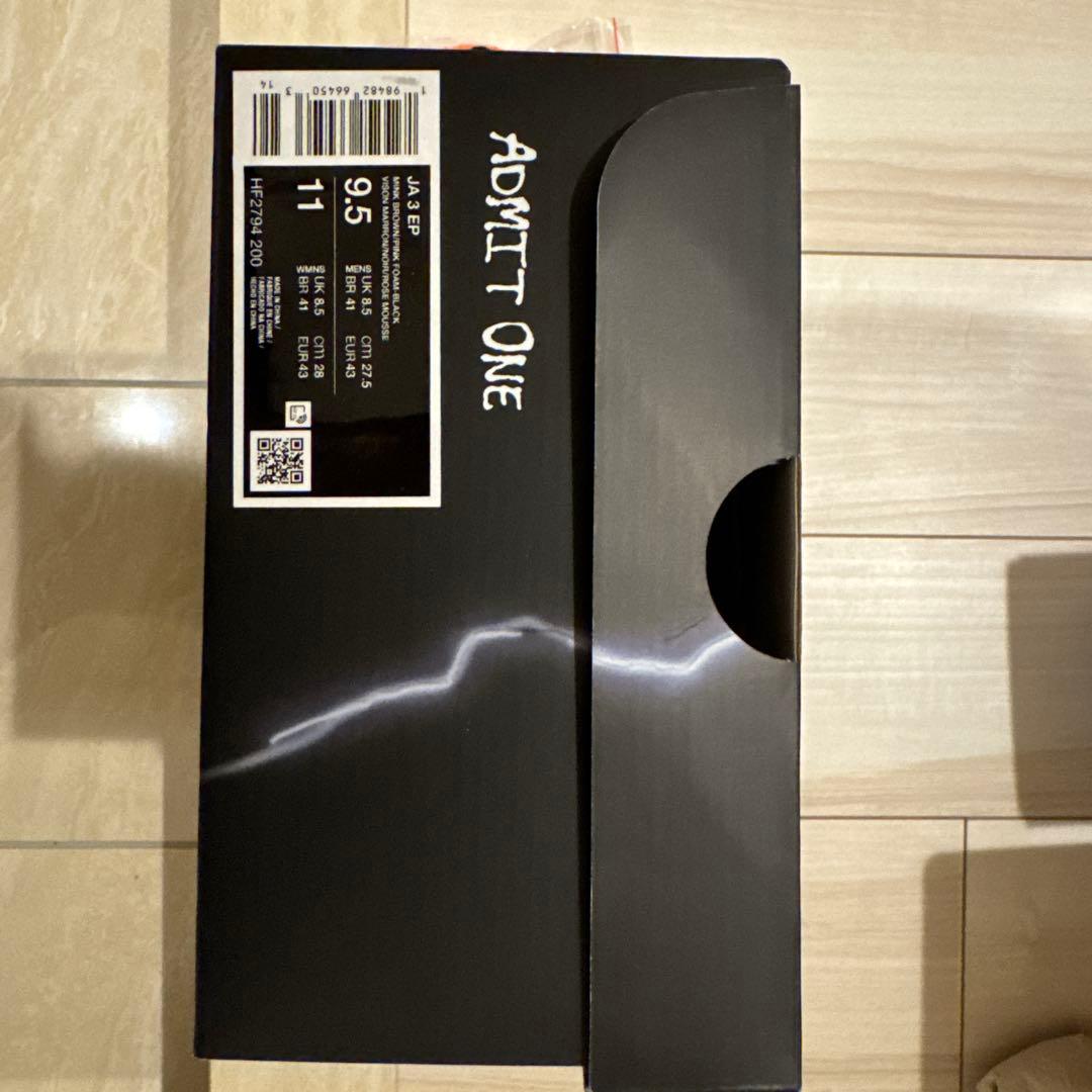 う*ん様 ［Nike ］Ja 3