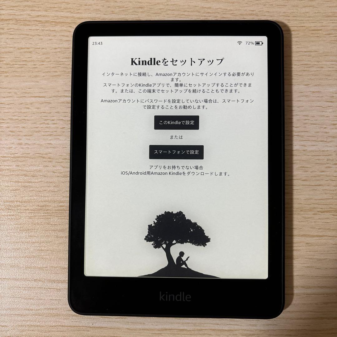 Kindle Paperwhite (第12世代) 16GB ブラック