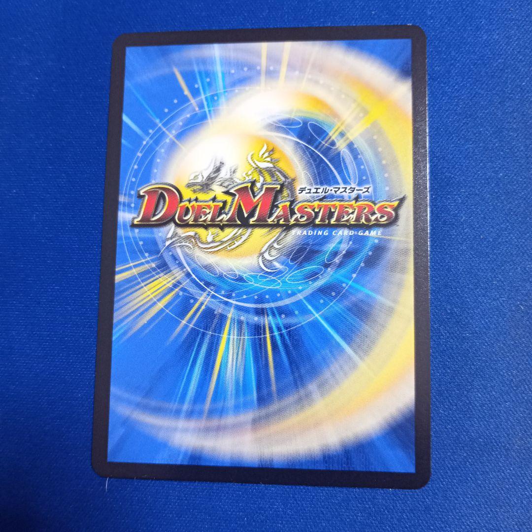 バラドヴィナシューラ　金トレジャー