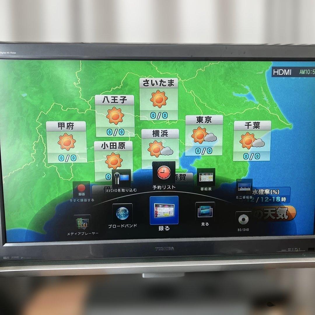 トシ【年末年始番組記録に！完動品】東芝 REGZA DBR-M190 全録