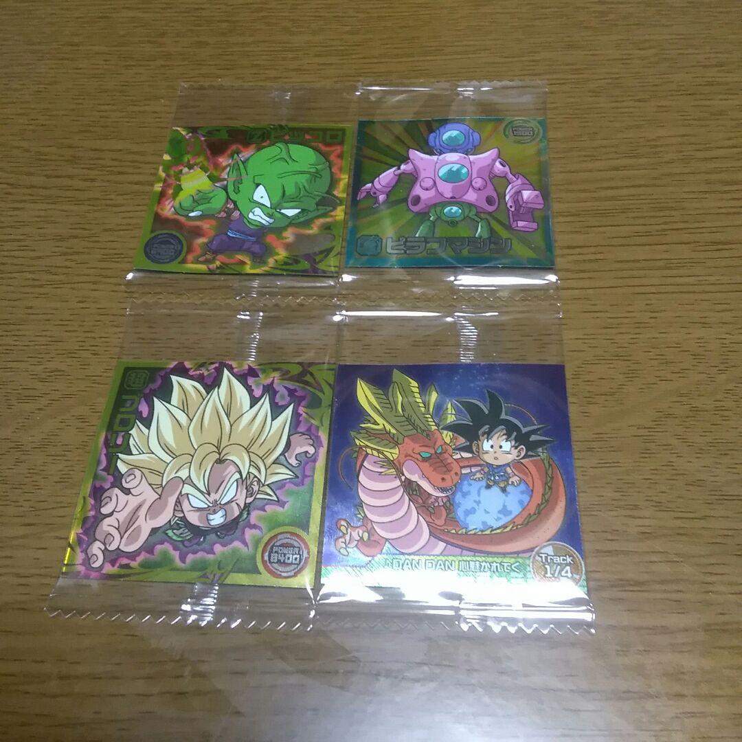 ドラゴンボールウエハース　シール